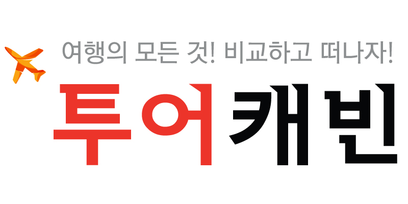 No.1 여행포털, 투어캐빈